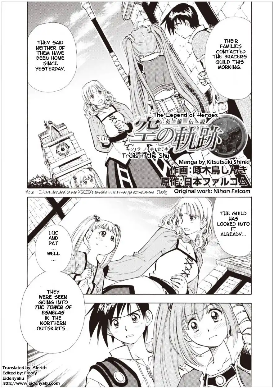 Eiyuu Densetsu: Sora no Kiseki Chapter 2 1